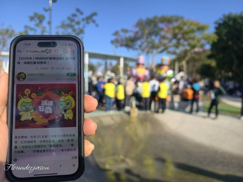 【小惡魔驫到成功】八卦山童趣新盛事：天空遊戲場啟用與 RODY 狂歡派對