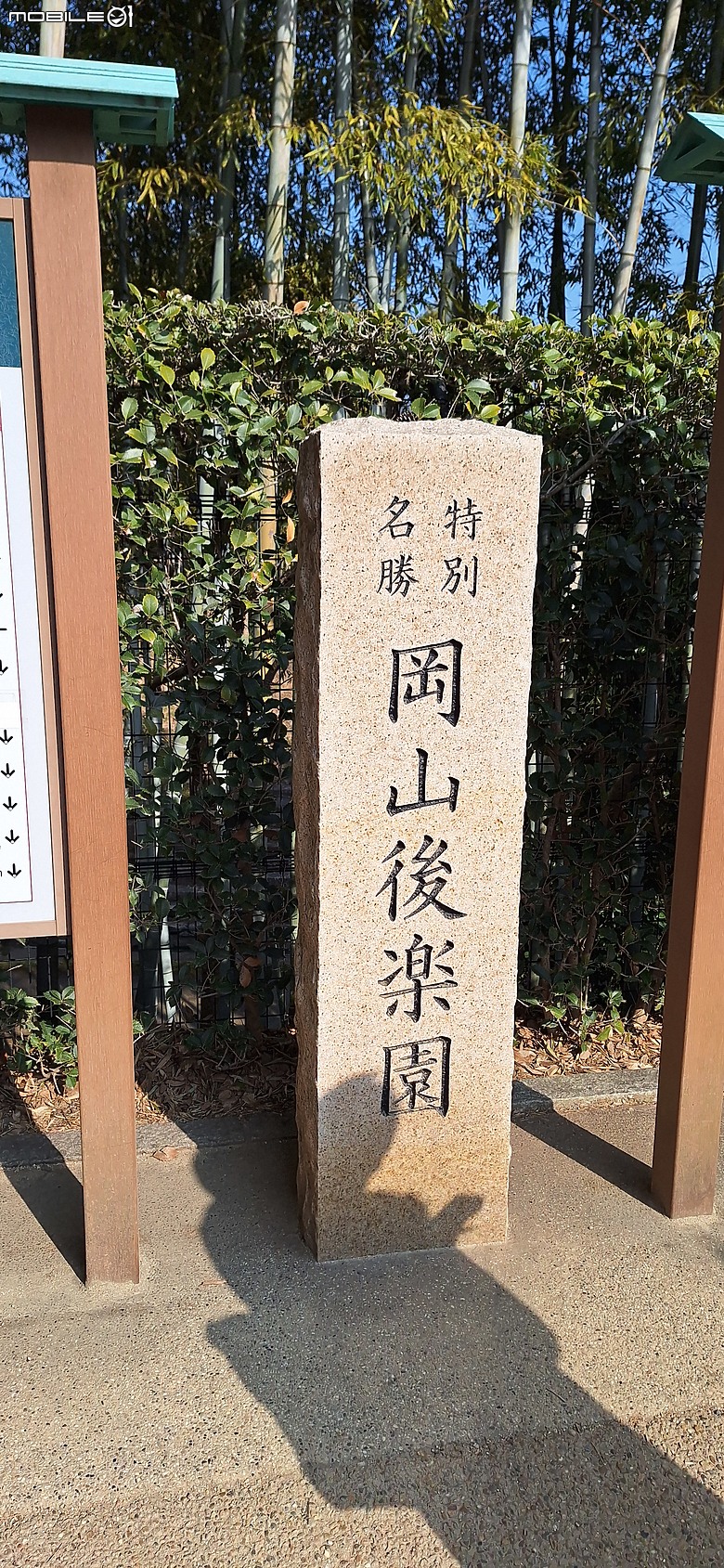 點我看大圖 【小惡魔驫到成功】2026年新春活動丨來日本岡山走春|鴻運狂驫 旺整年