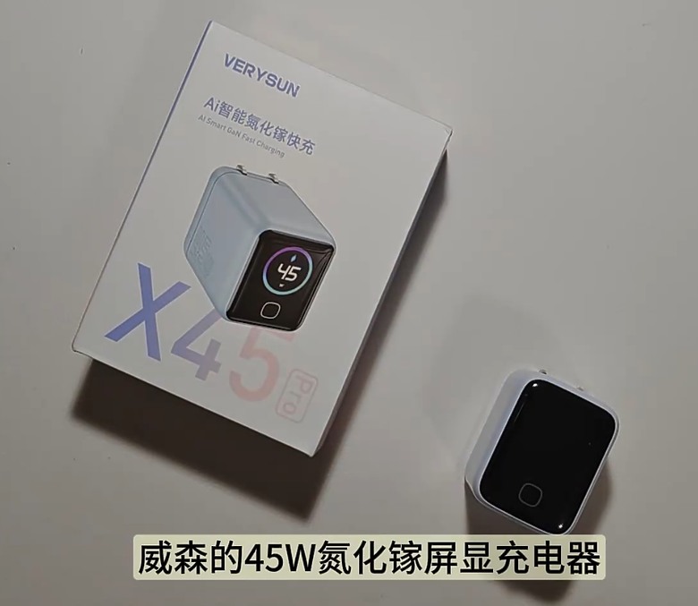 點我看大圖 目前已知的充電頭支援AVS協議