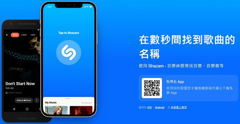 5個音樂辨識線上工具實用分享:不只找歌名,還能延伸旋律!
