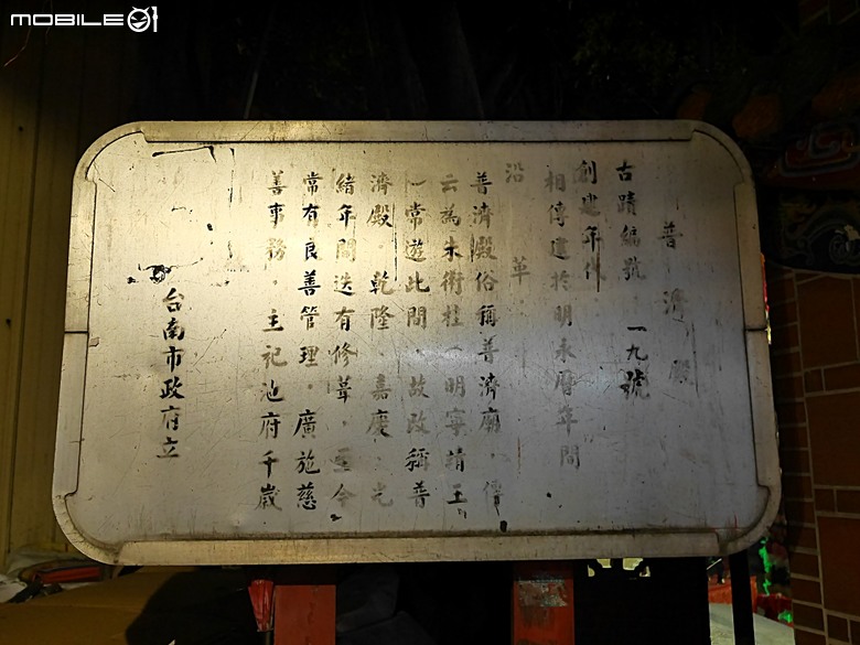 【小惡魔驫到成功】普濟殿燈會與馬年神農街花燈展,過年來臺南賞燈海 — 2026年新年走春 第二站