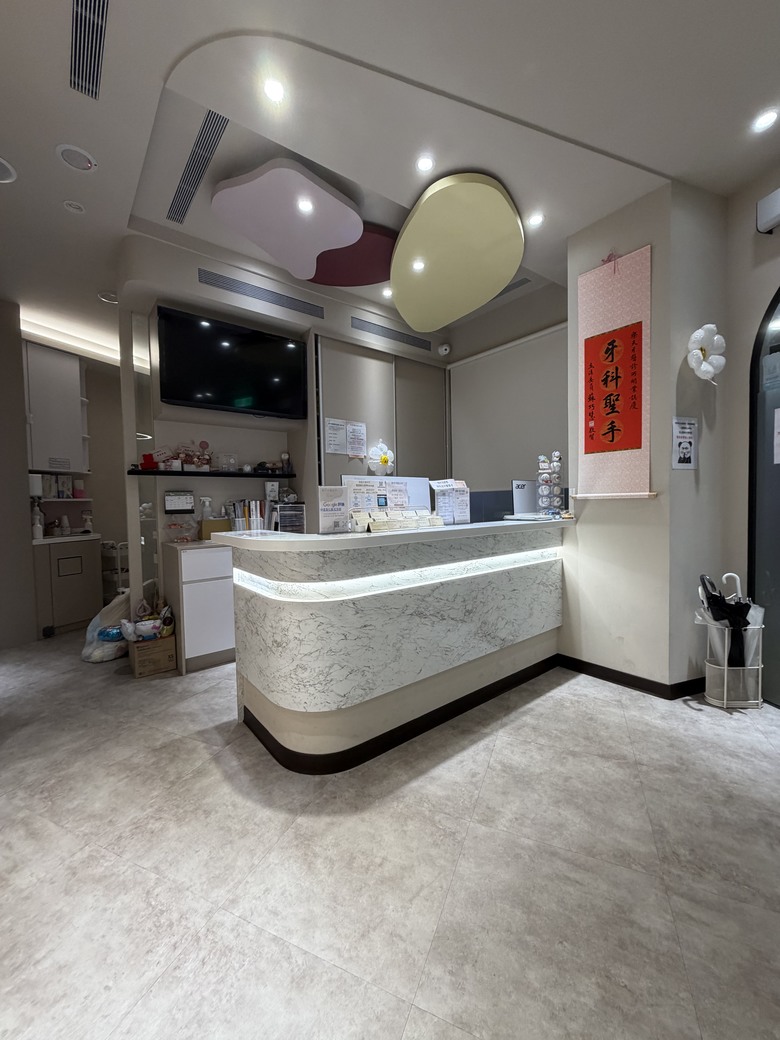 牙醫小幫手初體驗（？