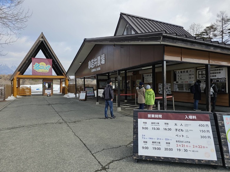 【小惡魔驫到成功】日本第一次滑雪就上手(雪鏡必備)，東北岩手縣的雫石滑雪場 (Shizukuishi)