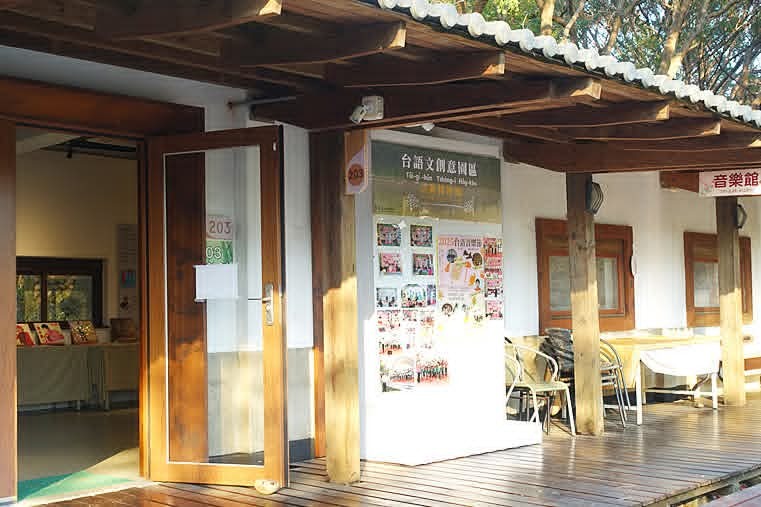 【小惡魔驫到成功】彰化八卦山天空步道