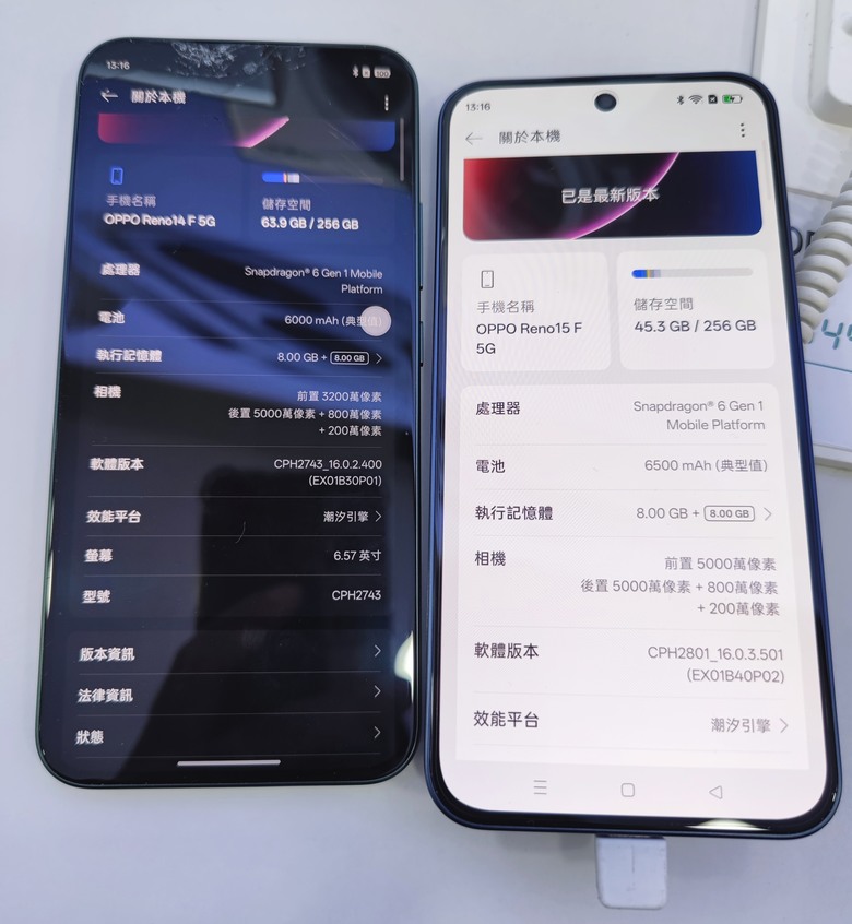 【小惡魔驫到成功】OPPO 手機維修經驗分享 by 年節篇