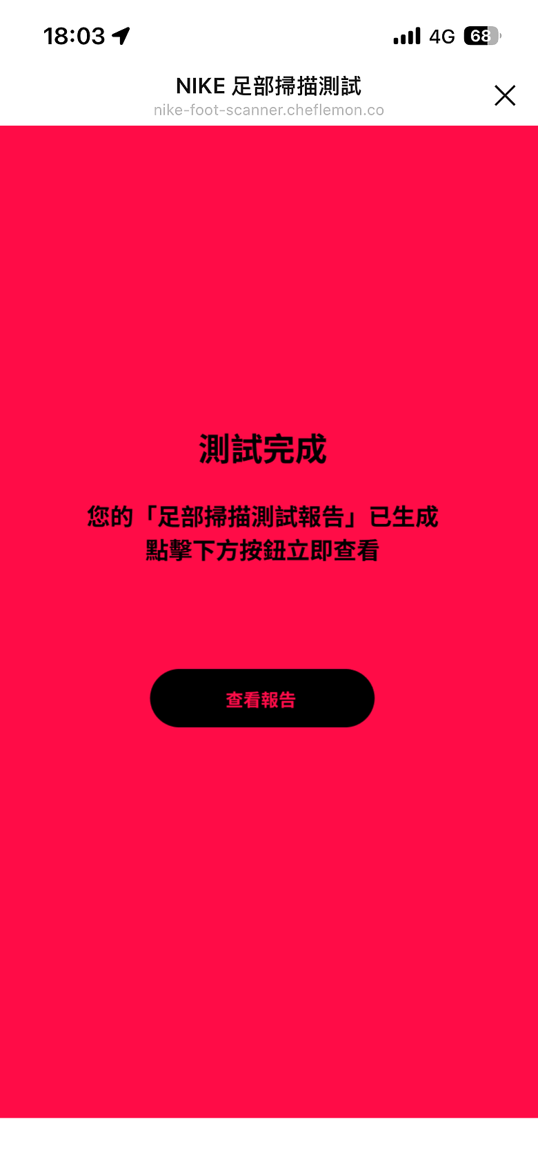 點我看大圖 (映像運動)“2025臺北馬拉松 EP2”探訪酷炫運動科技、在絢麗都會燈火下夜跑暖身at Nike科技探索日& NRC城市跑步系列in台北站