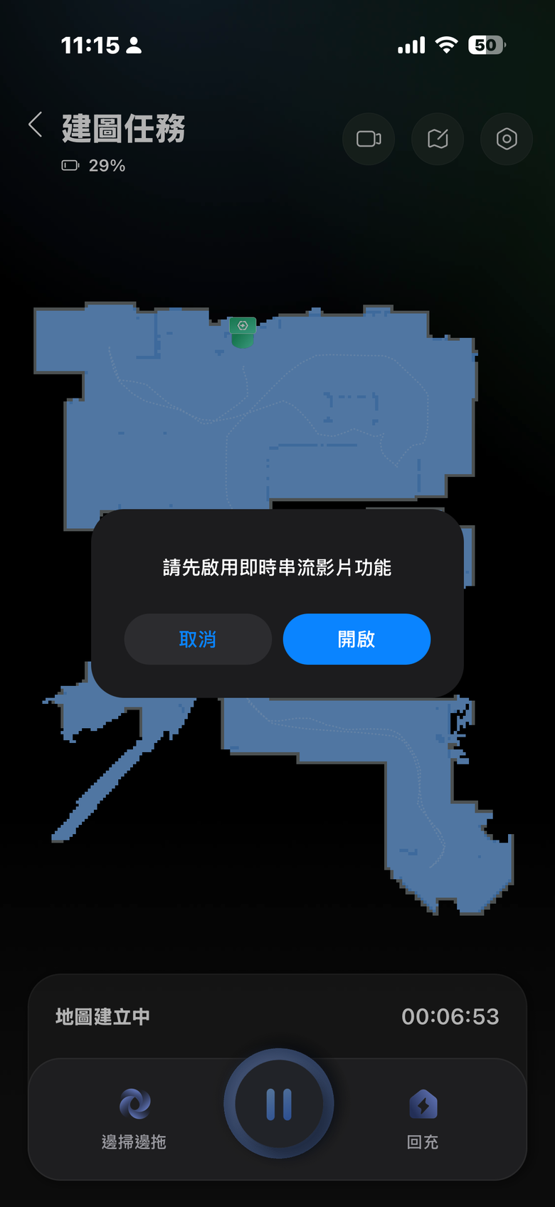 Roborock Saros 20 試用報告｜避障、跨障一把抓的全方位掃拖機器人