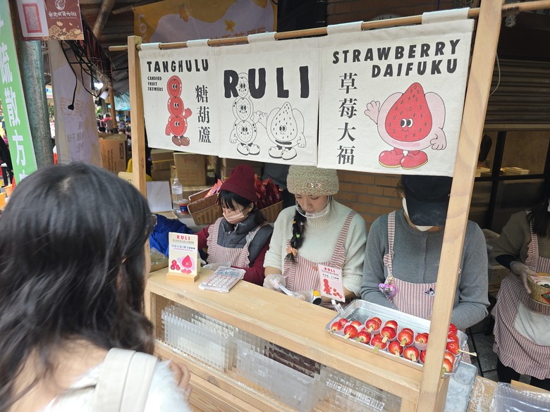 【小惡魔驫到成功】2026台北年貨大街丨奔年貨丨熱鬧迪化街、感受過年人擠年味氛圍大採買!!