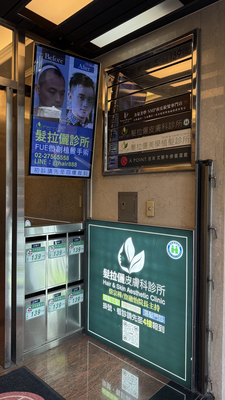 超神奇的Z音波體驗！！！！嬰兒肥真的不見啦（圖多）