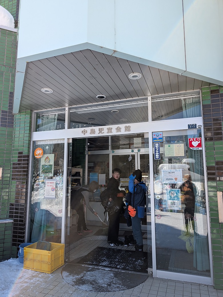 【小惡魔驫到成功】2026_北海道大白_札幌雪祭+函館9日遊