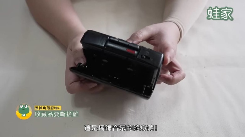 這些真的「可割可棄」! 2026最簡單的斷捨離心法,教你不再被舊物綁架