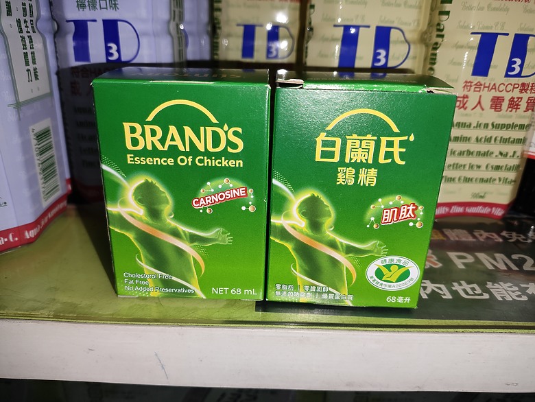 點我看大圖 「白蘭氏鷄精」連續飲用心得-abc2000