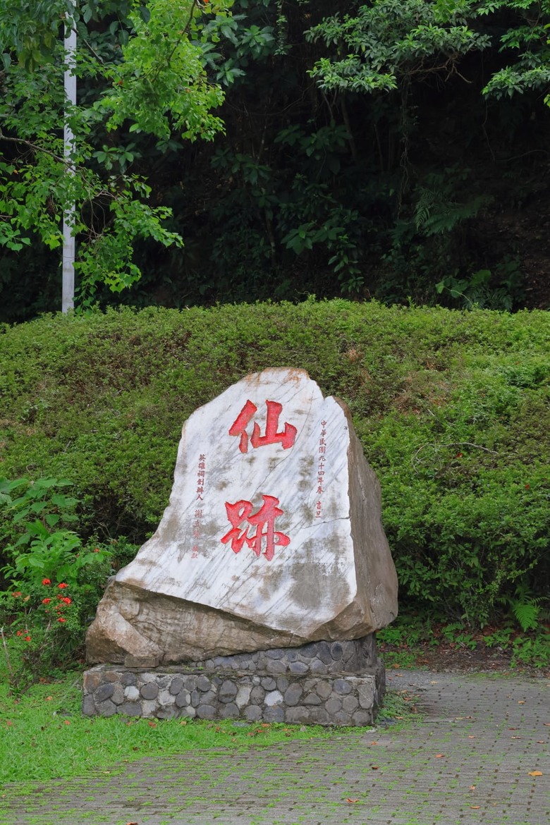 【遊記】一座以「國花」命名的湖泊，先人真的很有想像力，梅花湖 - 大漠國渡