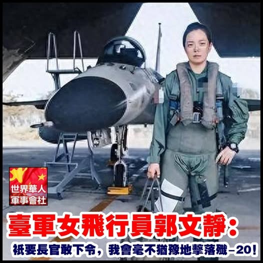 中共「戰備警巡」越飛越近！22共機越線挑釁國軍岸置飛彈監控