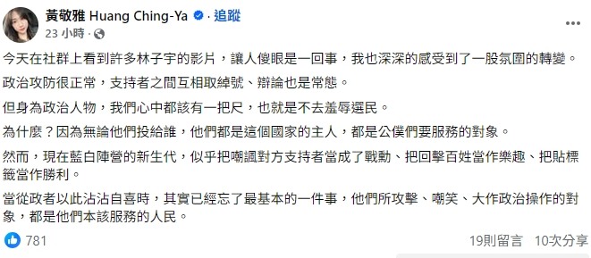 💙🤍板橋林子宇🤍💙板橋人喜歡不？！