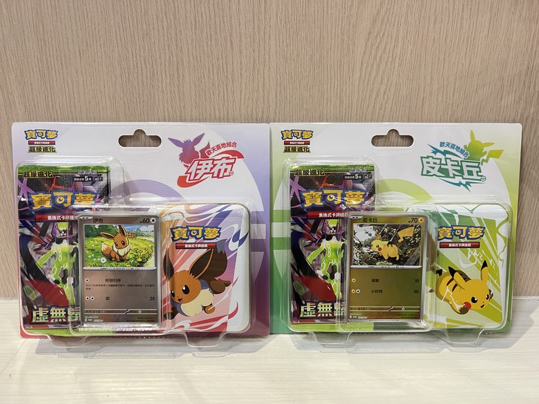【小惡魔驫到成功】寶可夢卡牌也能買到童年！歡天喜地組合入手：伊布＋皮卡丘雙盒一次滿足
