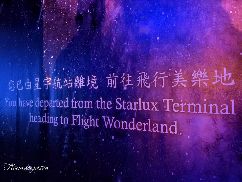 【小惡魔驫到成功】2026 台中燈會首航:水湳中央公園-希望號方舟與奇幻冒險全紀錄