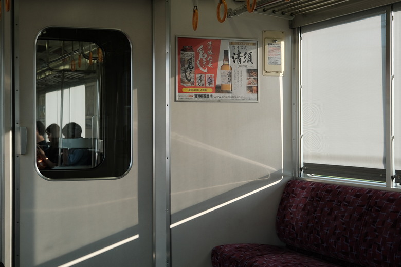 名古屋補完計畫 4 日 DAY3