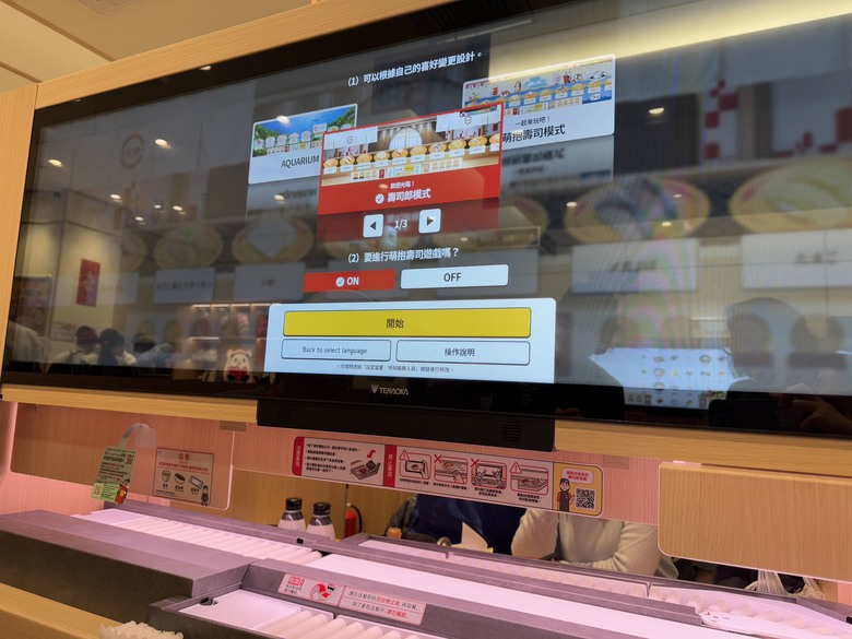 【小惡魔驫到成功】午後象山公園＋新開幕DIGIRO數位版壽司郎，新年最簡單的親子行程