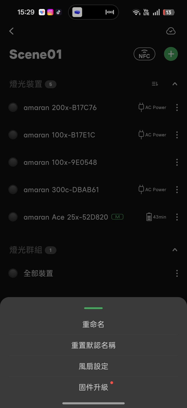 【開箱分享】Aputure Amaran Ace 25x 創作者套組 過年換新燈