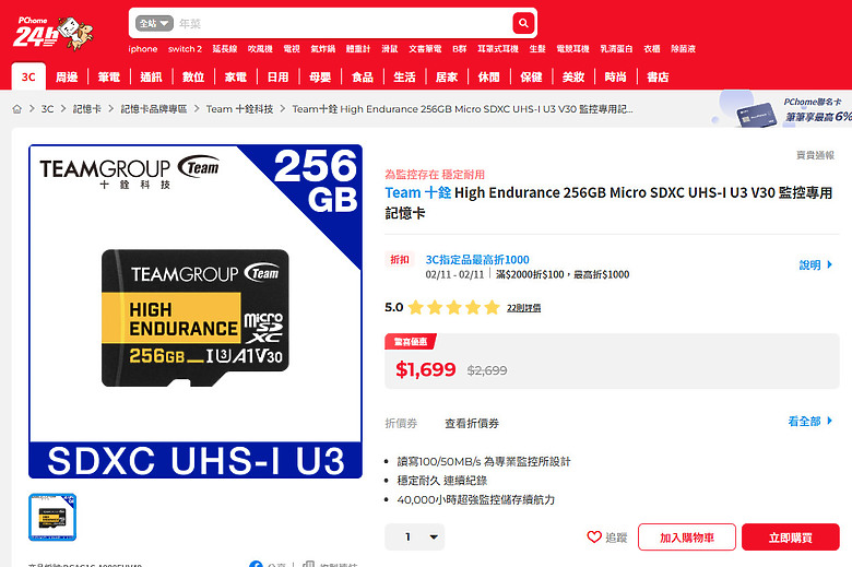 [使用分享] 特斯拉YouTuber推薦的大邁 I9，規格真的有這麼香？｜有點貴！但真的有效