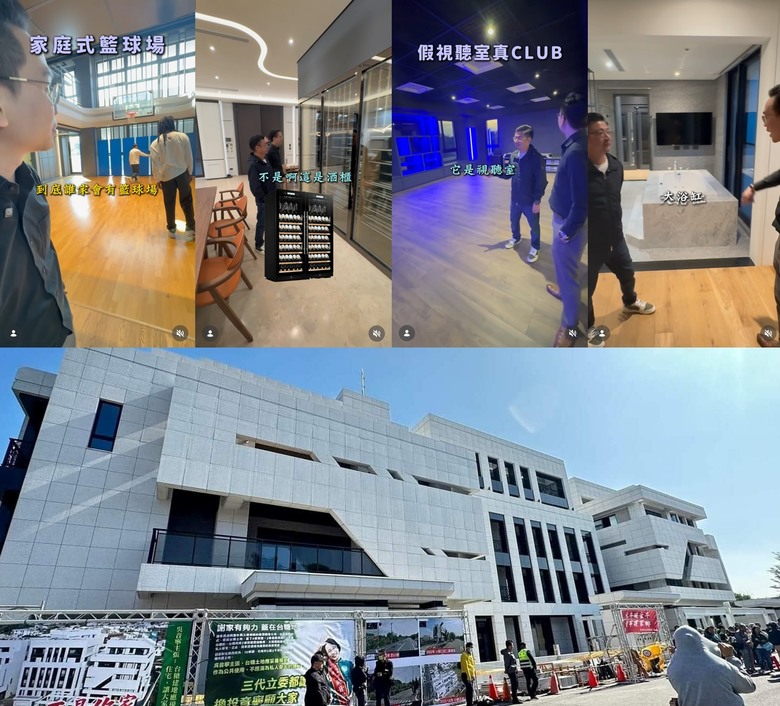 💙🤍公職人員炫富？！台北一般家庭？！🤍💙