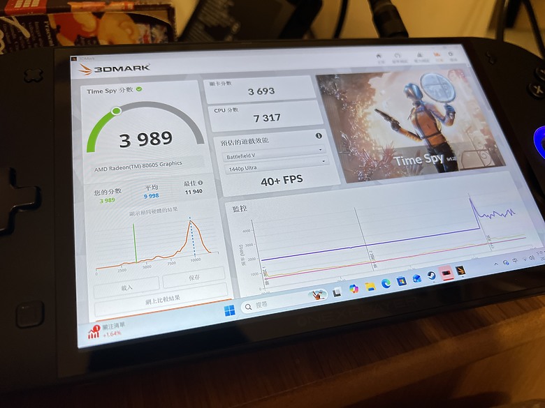 開箱文-OneXPlayer APEX 首款8吋螢幕395掌機開箱（當前性能最強的掌機）