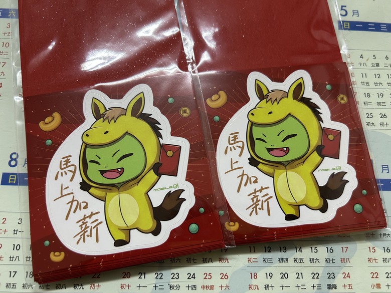 【小惡魔驫到成功】過年最有儀式感的除夕年夜飯