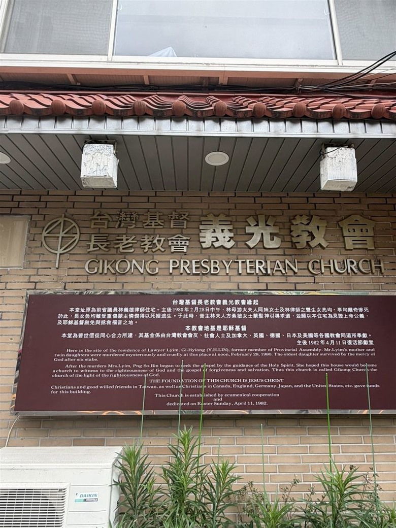 「發生那麼殘酷的事」❤️賈永婕走訪義光教會：原來我一直活在另一個平行時空❤️