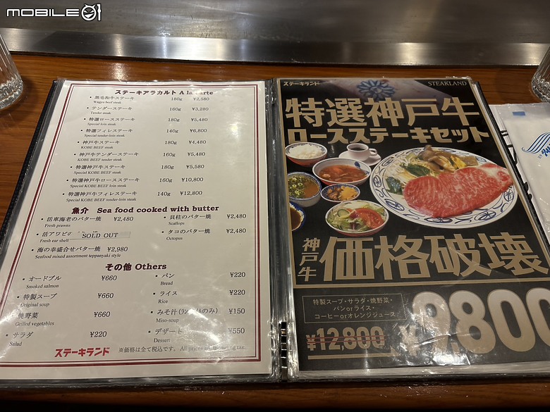 點我看大圖 【小惡魔驫到成功】2026 關西親子旅行 Day7|計畫崩壞的一天,卻走出神戶的日常風景