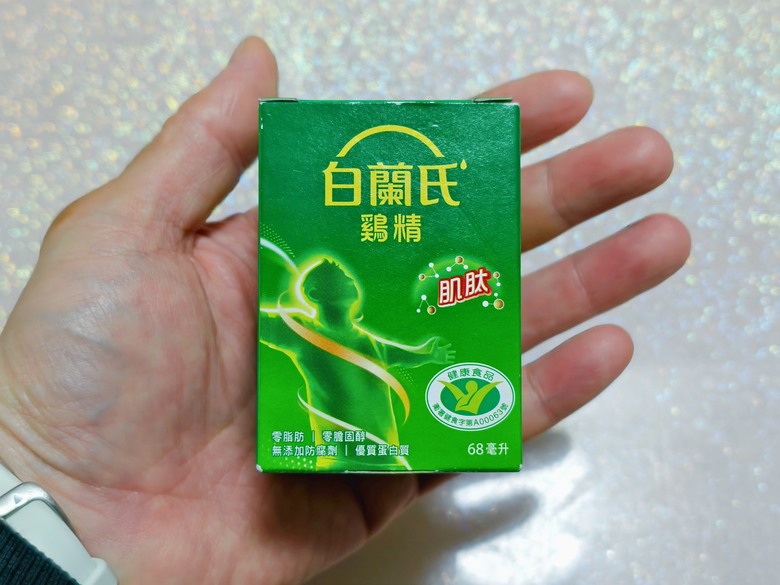 年假我的能量補給,白蘭氏鷄精陪我撐到底!
