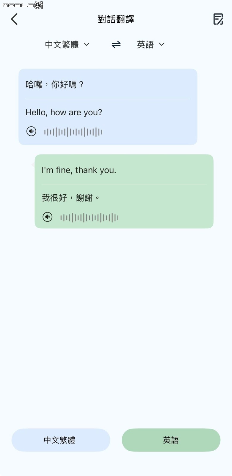翻譯小幫手!DA大譯通磁吸支架款多功能AI智能翻譯機