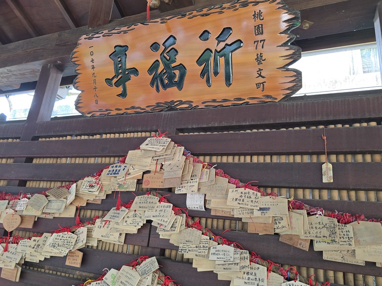【小惡魔驫到成功】桃園77藝文町-日式老屋群落丨霸味薑母鴨-中壢店 薑味濃炭火旺