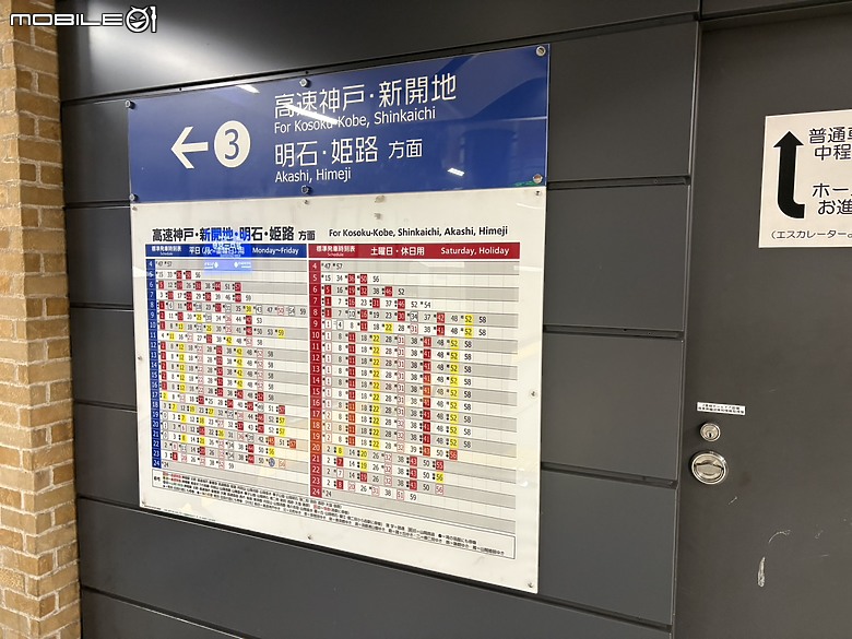 點我看大圖 【小惡魔驫到成功】2026 關西親子旅行 Day2|雪,改變了我們原本的計畫