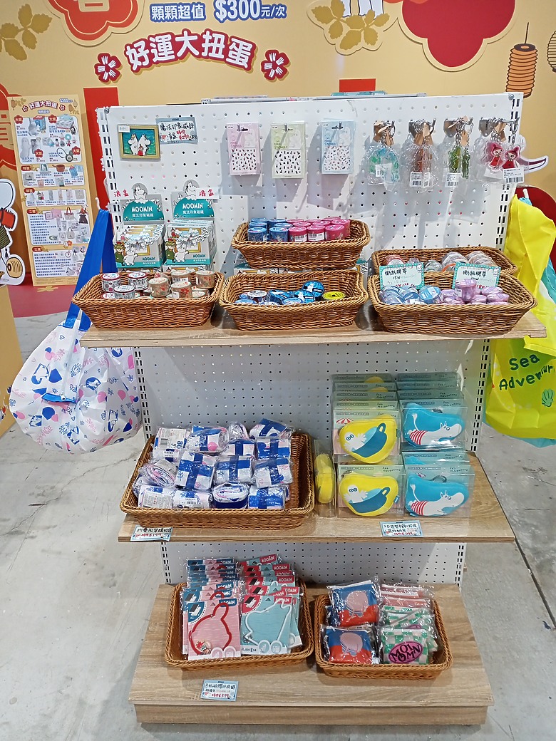 點我看大圖 【小惡魔驫到成功】姆明新春假期快閃店