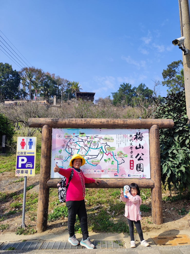 2026,嘉義,小小孩騎旅,梅山三十六灣挑戰賽^_^