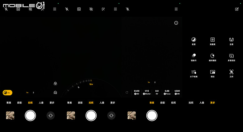 OPPO A6s 5G 體驗|萬元內續航怪獸,孝親機可靠首選!
