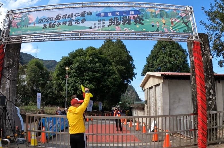 【小惡魔驫到成功】解鎖部落超狂挑戰!原住民三鐵初體驗:射箭竟然比跑步還難?