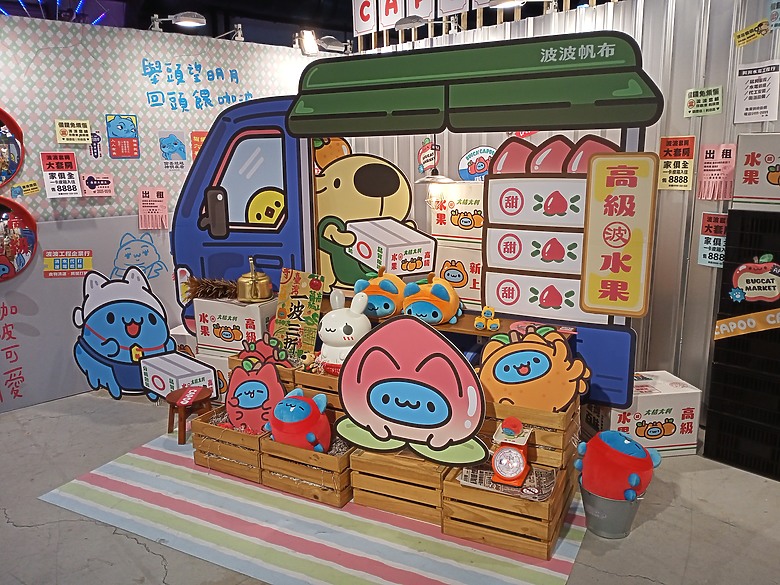 【小惡魔驫到成功】台灣百味-貓貓蟲咖波快閃店