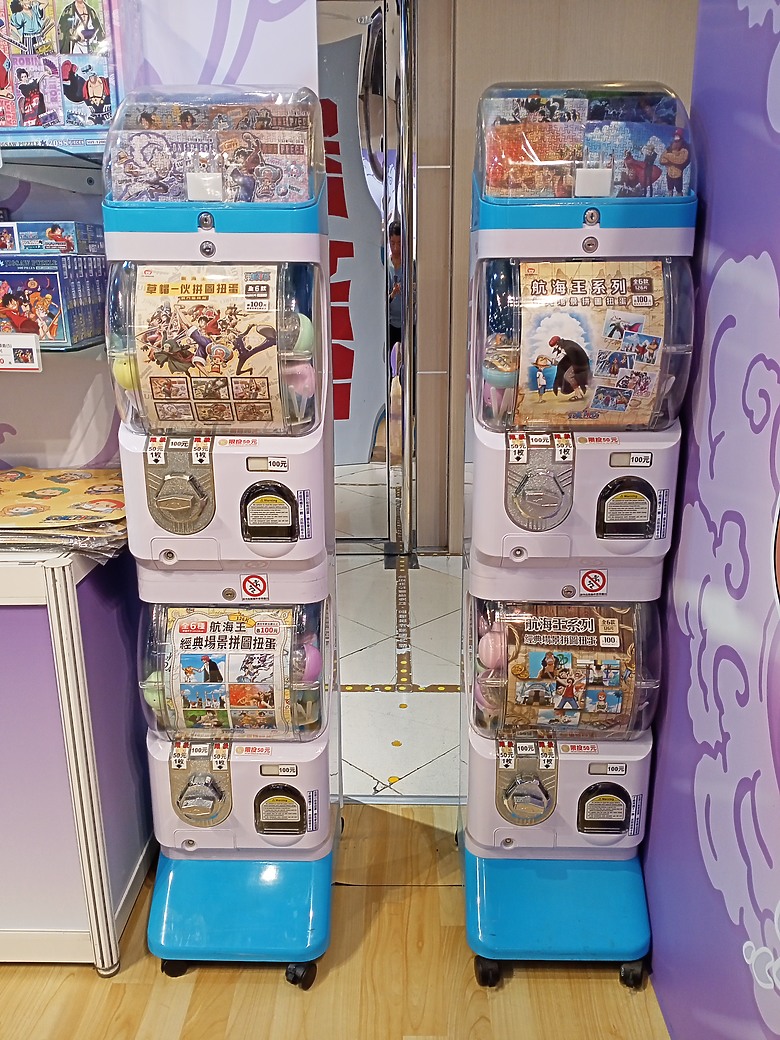 【小惡魔驫到成功】航海王主題館