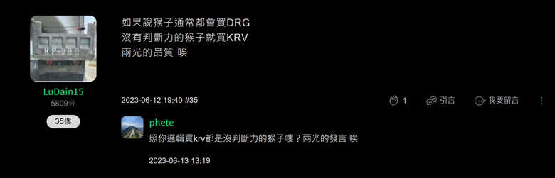 點我看大圖