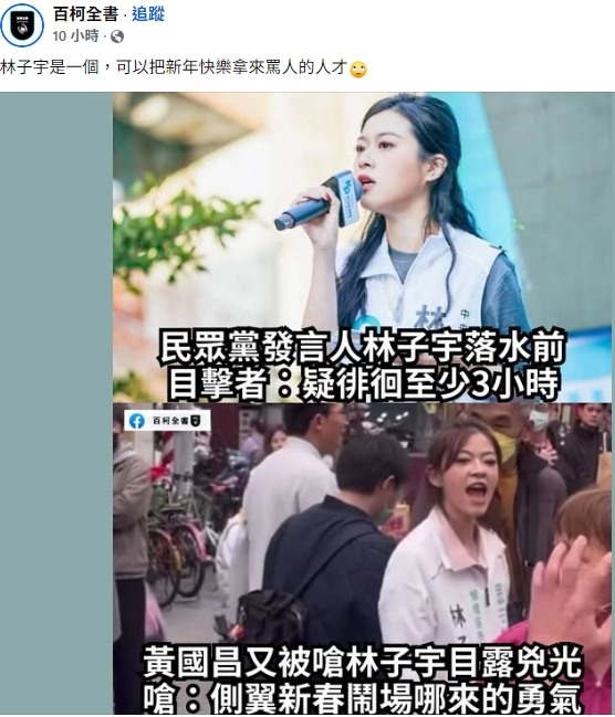 💙🤍板橋林子宇🤍💙板橋人喜歡不？！