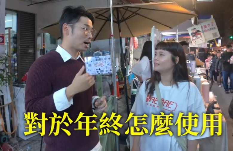 大家覺得年終基本拿到幾個月，才會有種今年沒白幹了的感覺