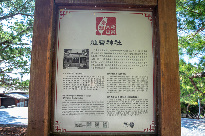 【小惡魔驫到成功】苗栗櫻花序曲：住進貓頭鷹哈比屋，遇見山巔的粉色浪漫