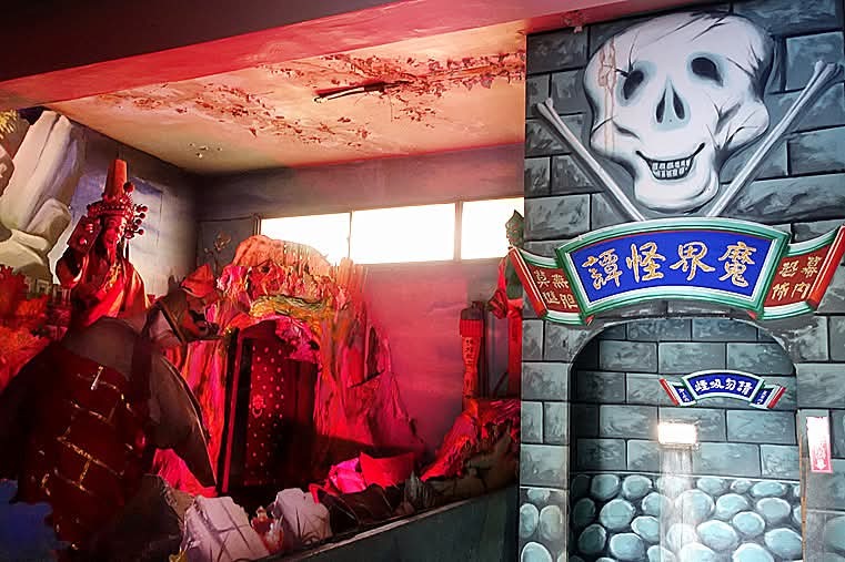 【小惡魔驫到成功】彰化南天宮十八層地獄：沒想到欠債不還的罪居然這麼重