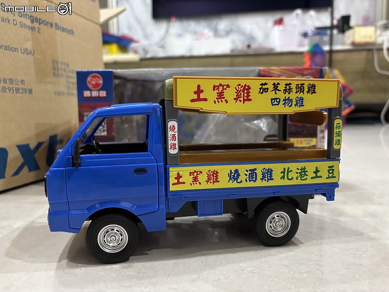 【小惡魔驫到成功】會跑的童年記憶！土窯雞販賣車遙控車開箱