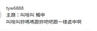 01 是 管理員在睡覺嗎?>