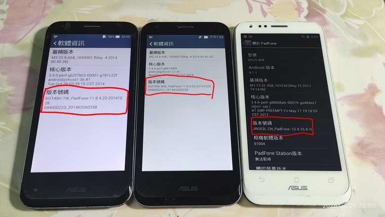 請教高手！古董第一代4G手機 ASUS Padfone2 A68(變形金剛手機)，請問國際版(WW)和中國版(CN)可以刷成臺灣版(TW)嗎？