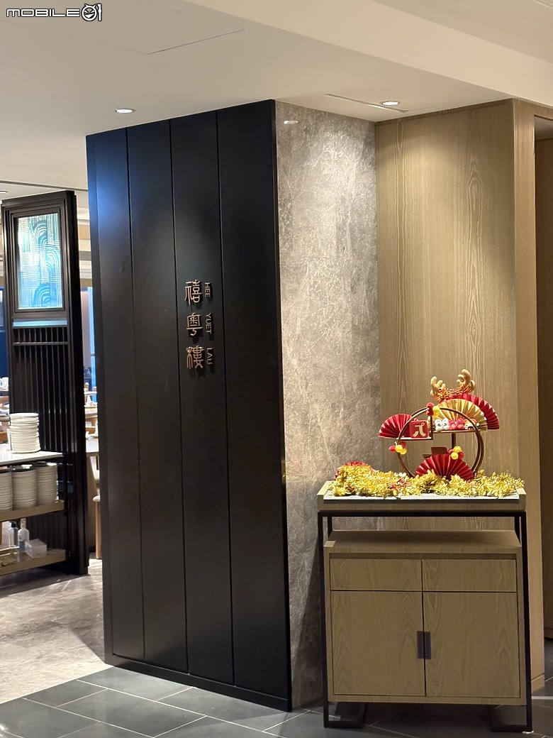 【小惡魔驫到成功】八里水岸 不只是蒸籠宇宙~ 禧粵樓粵菜吃到飽 八里福朋喜來登酒店