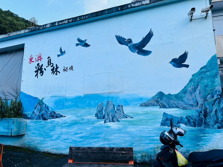 【小惡魔驫到成功】東澳粉鳥林漁港丨買魚初體驗丨粉鳥林秘境